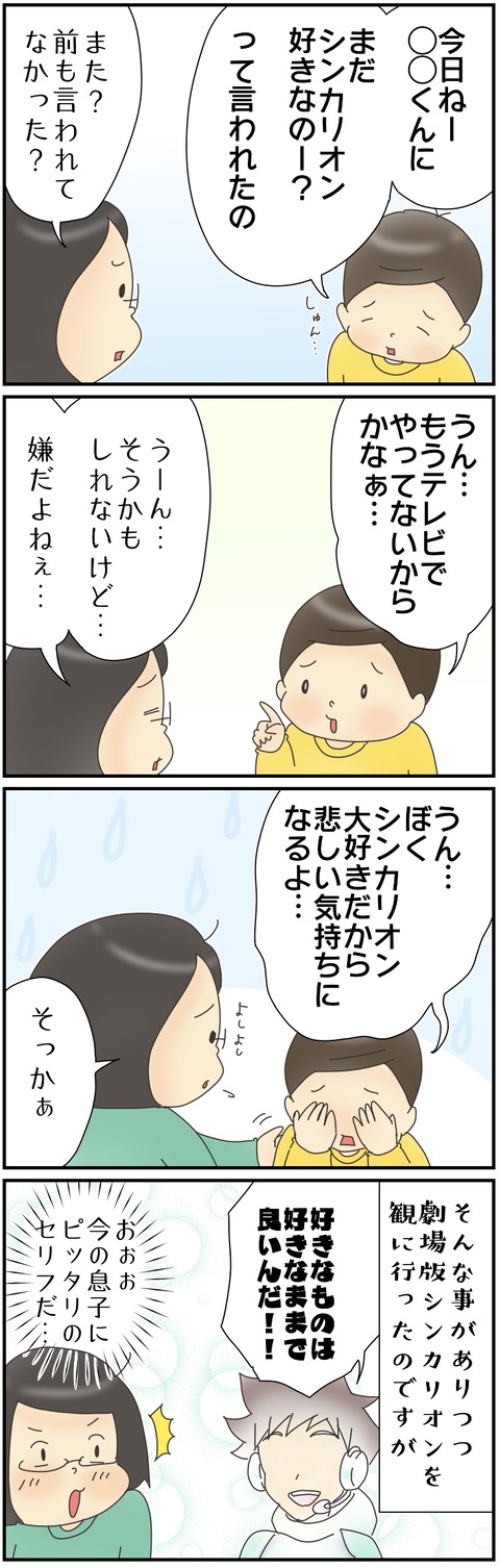 678A8E20-BCCA-42C7-8EC7-31B35F8C99CB
