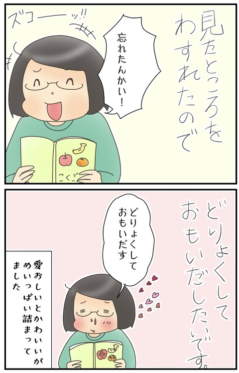 42462C78-168F-448C-ADDB-0D77A8D91FA4