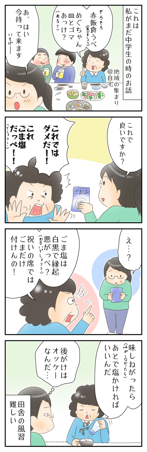 39BDD8F1-CC11-45A6-8494-F50E56BD2D09