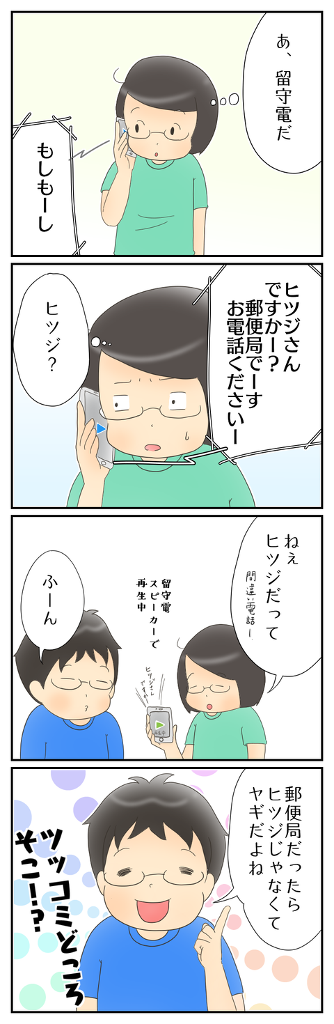 4440F7AC-5766-4E56-B7BB-332A8B2EDAE7