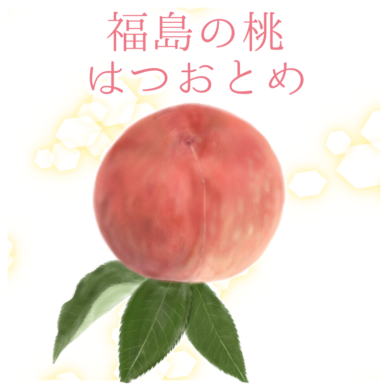 好きな食べ物 今年もこの季節がやってきた イラスト 引き子守り母ちゃんの いやんべな絵日記 Powered By ライブドアブログ