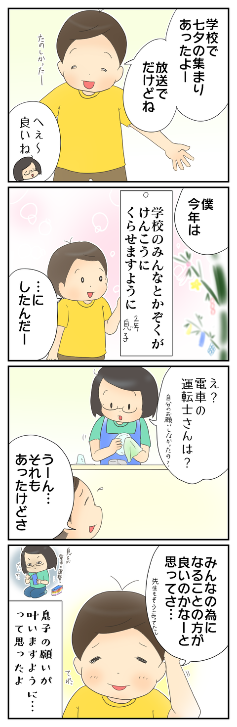 C60D4789-0E3C-4E5C-B126-F46528A04FBA