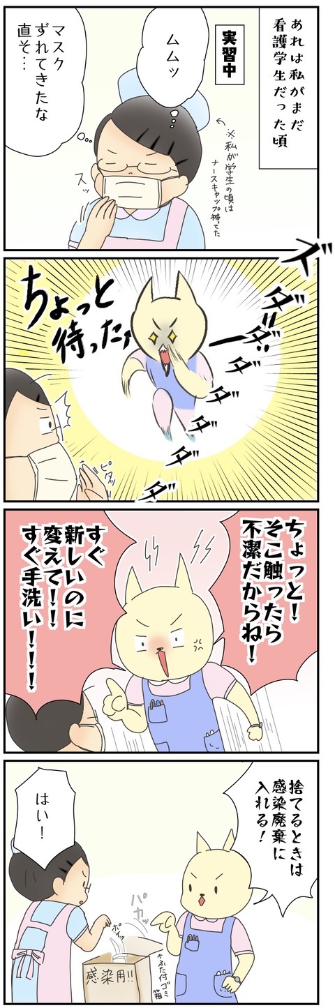 77E21B08-78FF-42B1-B6C4-DE634DF9E556