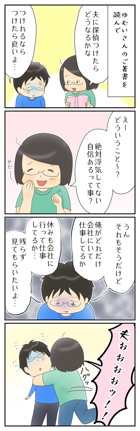74301795-929D-45C5-BF2C-C9B05A4653A3