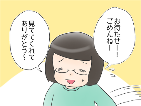 1D74C5B1-8C92-44CF-A99A-DA2552F71338