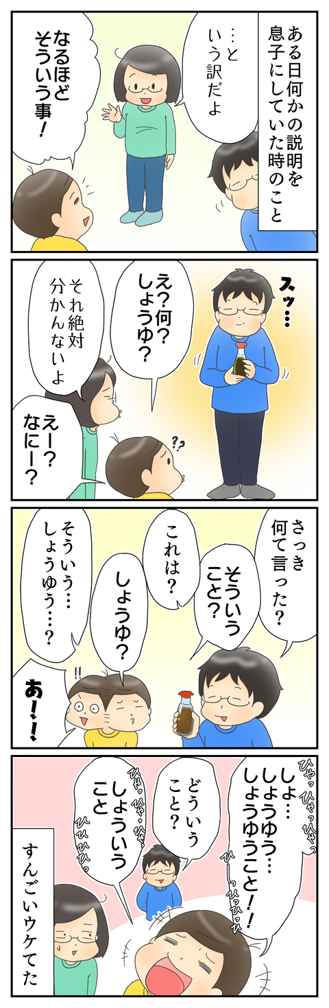5828FD29-EAAC-482D-9A25-22CF4B431490