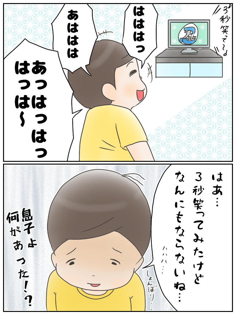 歌詞を忠実に再現してみたんだけどね 引き子守り母ちゃんの いやんべな絵日記 Powered By ライブドアブログ