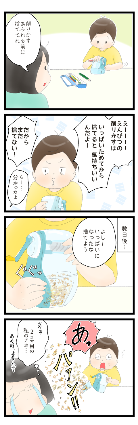 585B710C-74E6-4DB3-B871-0A55399970DF