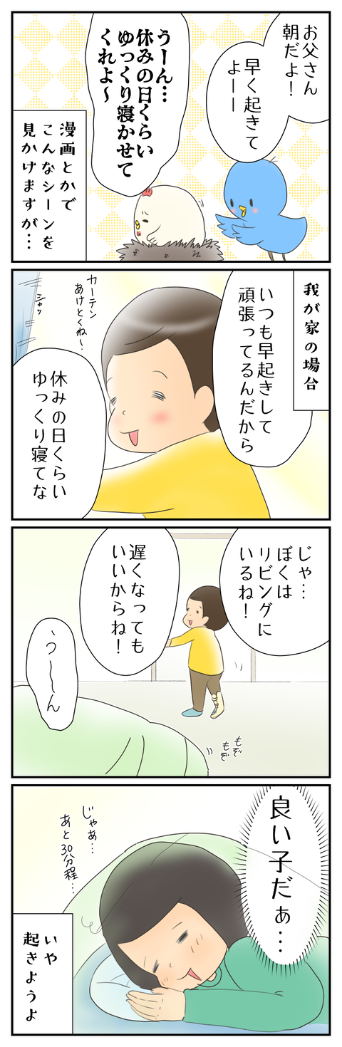 30773526-92A0-491A-B12C-D9568FE95C57