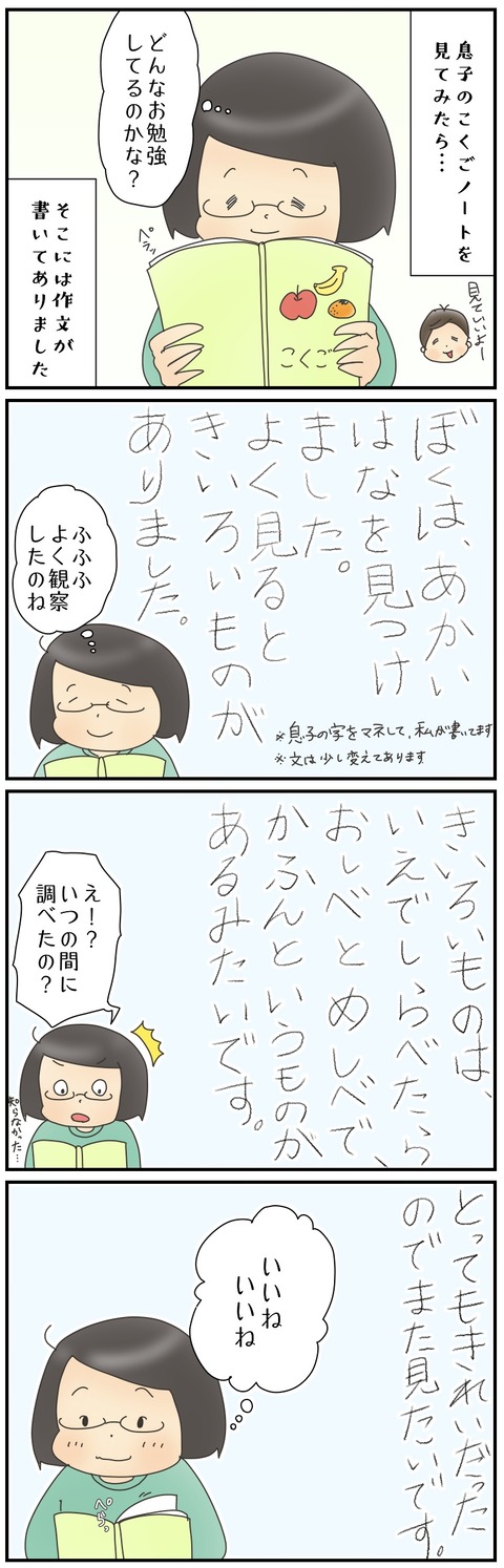 473D1F7D-FFF6-461C-B998-69E7E27406CF
