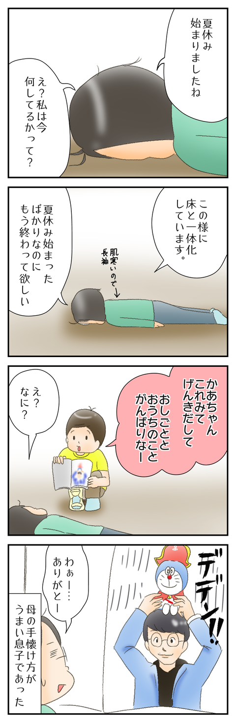FE358A23-BB25-43A3-81BA-B7AC0D942D81