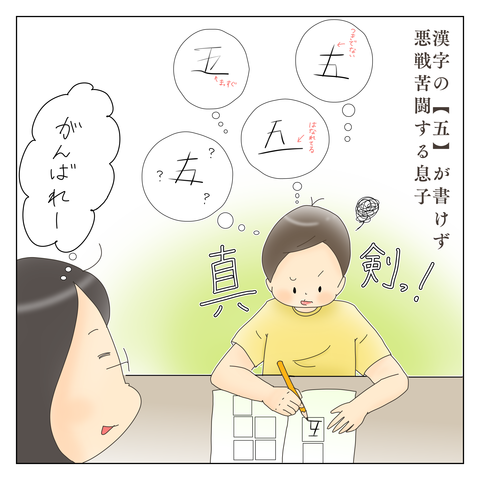2EF5FD9E-5038-43A5-9382-91D466A8969B