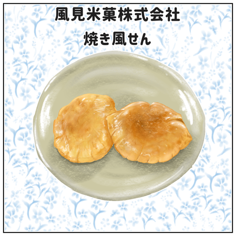 78C93B0F-E39D-4214-A729-331B5B3F5CB9
