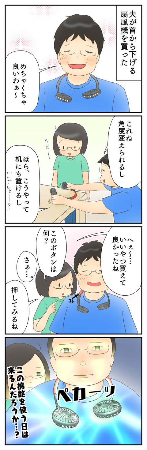 CFF36BAC-9309-497C-BC5C-46CA62878A31