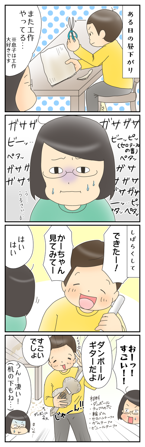 F880BFF2-B6B6-457A-B883-C9A3AB8CD528