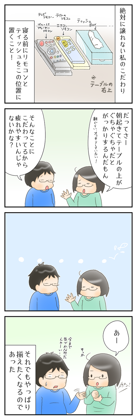 34FCDB54-3FD0-41BC-A61D-A3722C9B3799