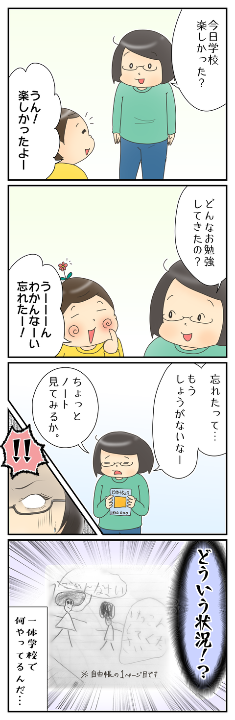 8E5EE9A9-D958-46AC-AF0F-A58792B330E3
