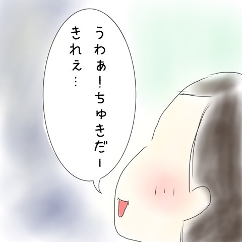 {B954C118-512C-485C-9175-54BD1440A615:01}