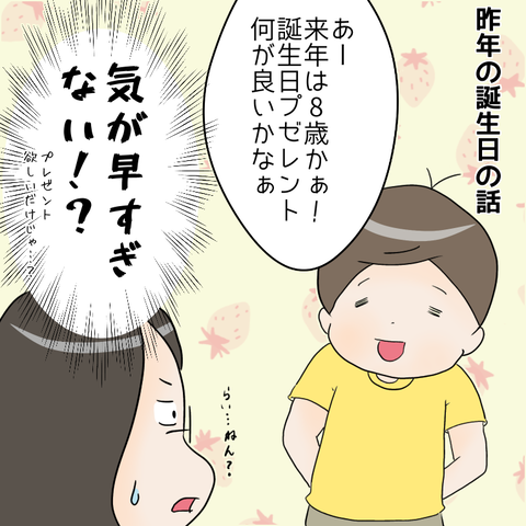 B2B4B2E7-5EDF-4BC3-ADEA-D7099C1D959B