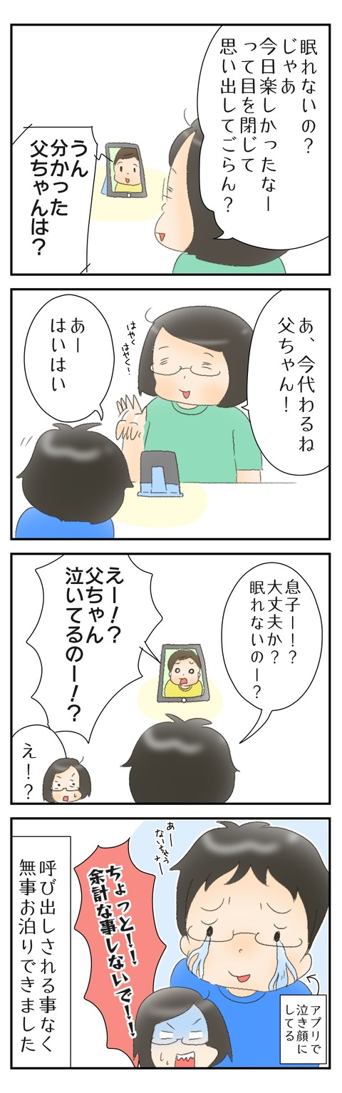 86B75660-B15A-4942-9DE8-C0226A67450A