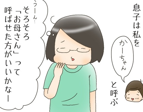 5FDD2A23-64E4-43ED-BB71-583F8947C720