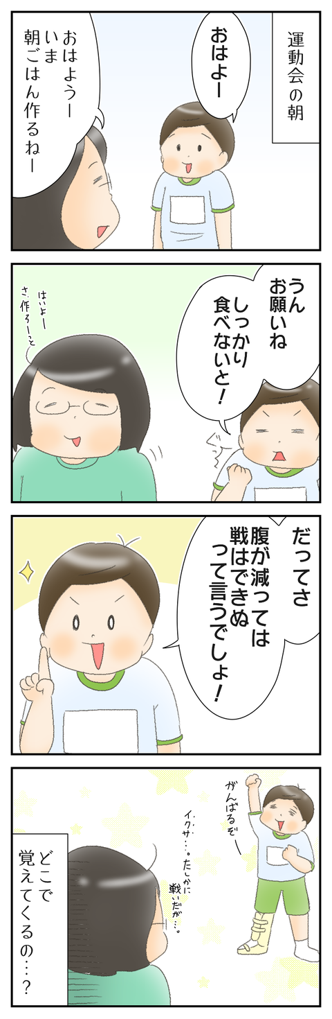 A2C1DEE7-F809-4492-ABD7-8F8A57BB09F4