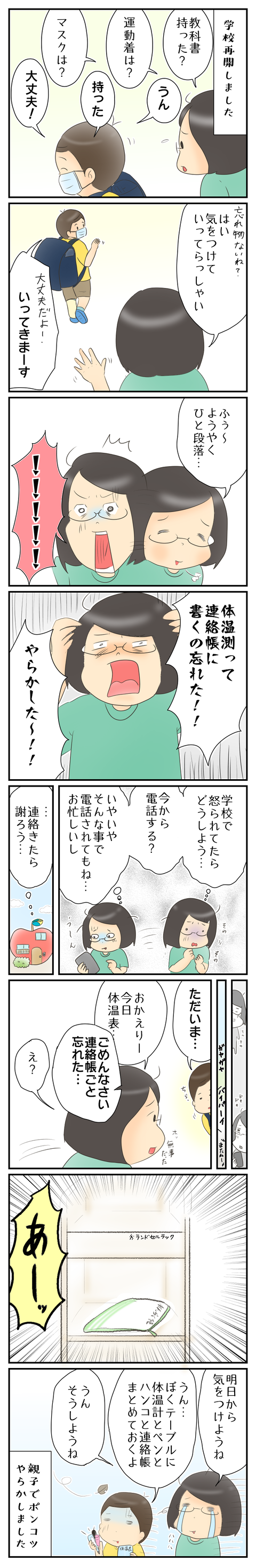 D3675117-C15A-405A-BFDB-B932E6C2F1F1