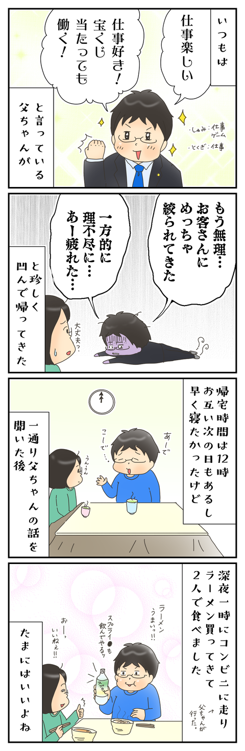 651A244B-EE9F-4A70-A2CB-2C47201F1B11