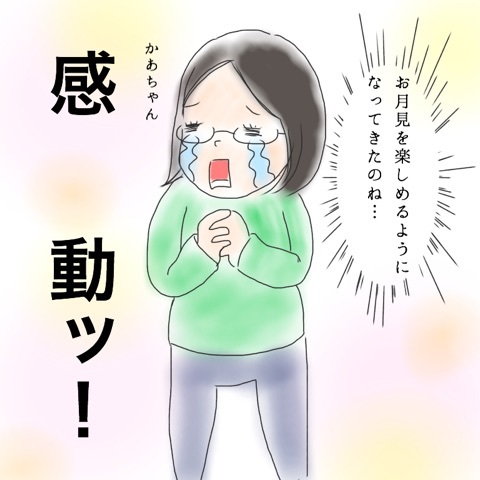 {4A2B8B9F-B16A-43EF-B48E-607988D8940D:01}