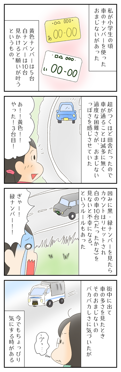 F5B4AE69-7960-4F74-9217-9C03C8EFE9E4