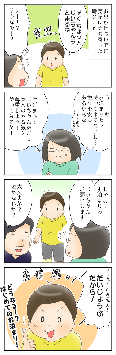 517584AF-512F-4A30-A34E-2B181AEEDFA8