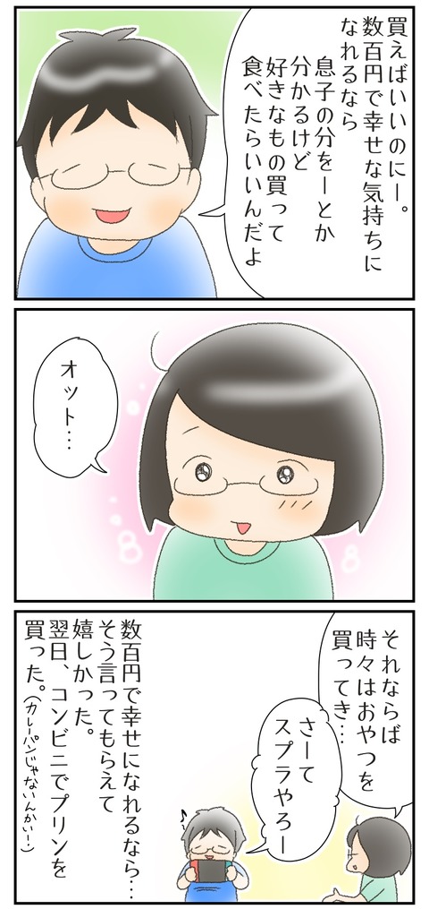 B6A1688C-6357-44C1-9435-EFE28693EE84