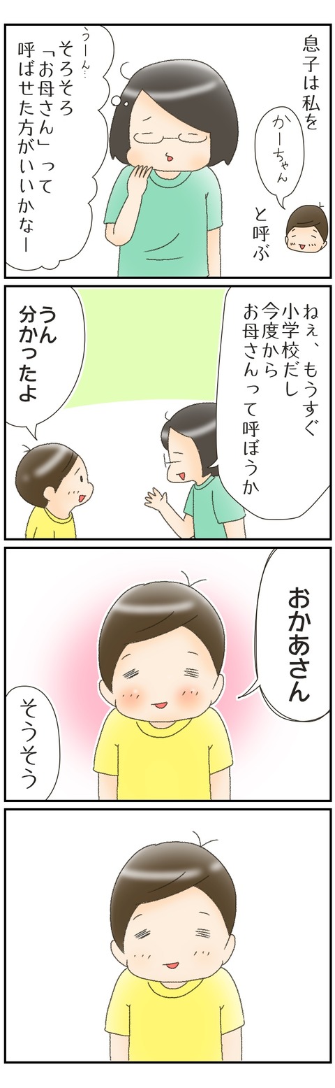 D8A8A75F-6FD6-4141-B84A-F8D670A18C8D