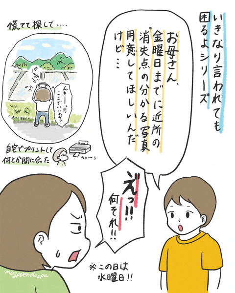 無題1279_20260602112927