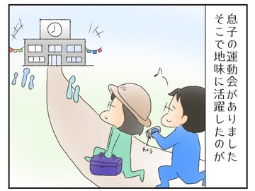 7F3EBE8A-91C9-43D4-8A5A-D3B57161D83B