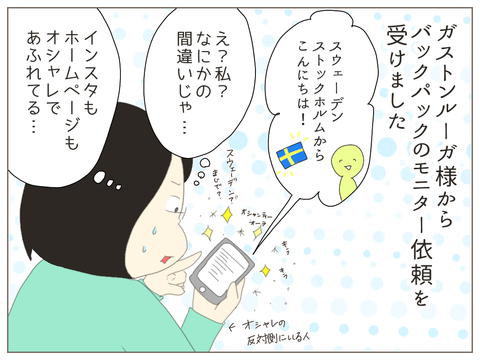 BBA73E8A-4E01-4863-98E2-A7863B4ACE25