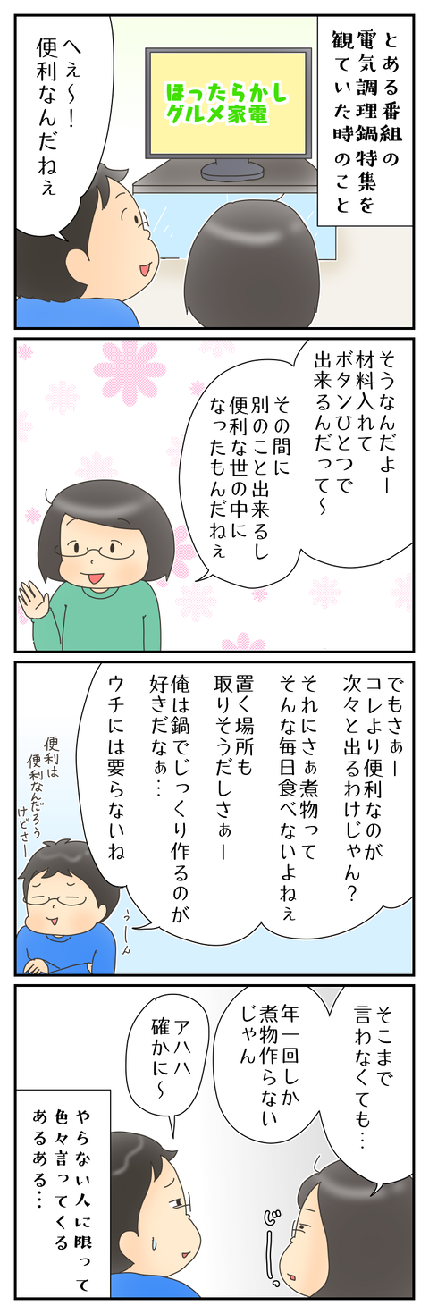 D582640A-F6E4-4D5A-B3C0-5822A8E3EC2A