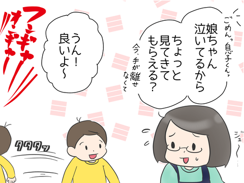 E65938E2-1B12-4814-9ED1-1D87FF88EDA4