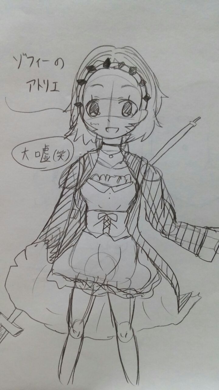 イラスト ククナの時間