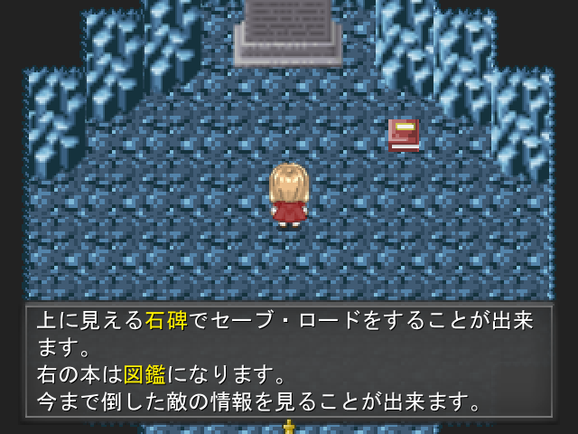 憧憬の塔12 ククナの時間