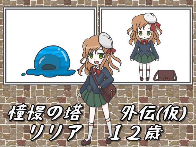 ククナの時間 ククナの時間