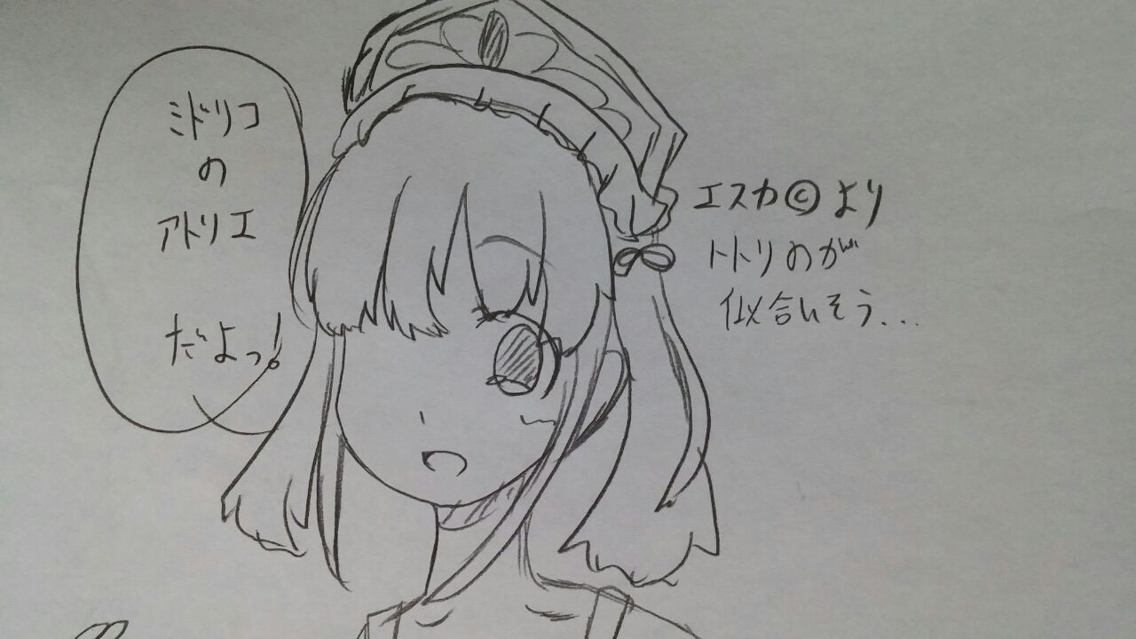 イラスト ククナの時間