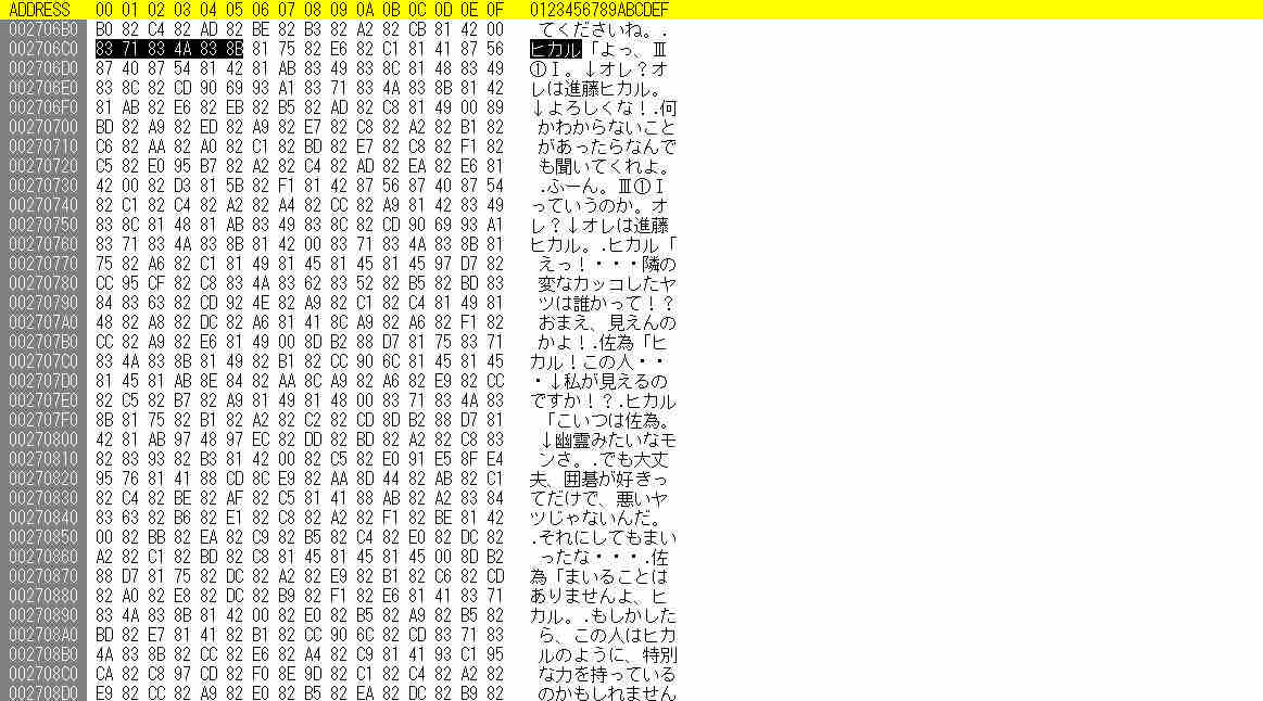 雑記からのgbaテキスト改造講座 ククナの時間