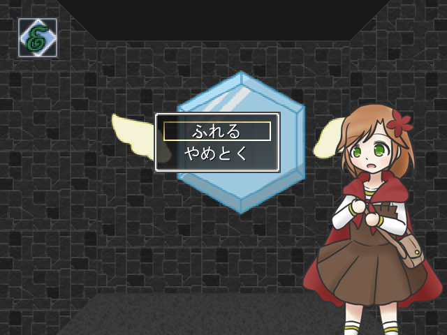 憧憬の塔12 ククナの時間