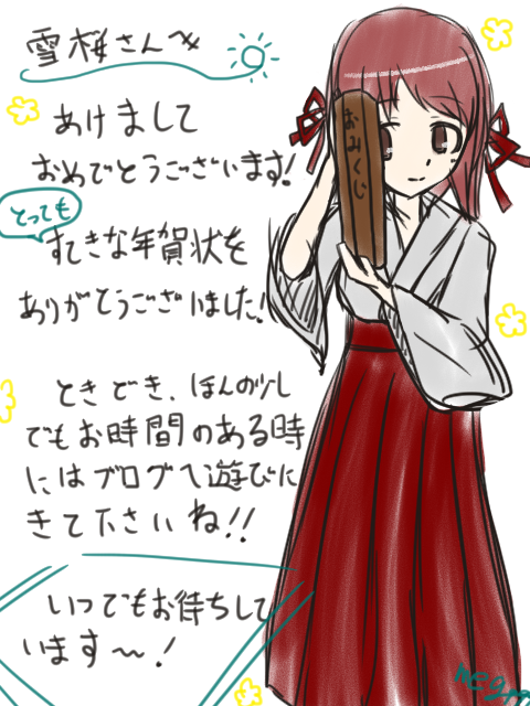 ククナの時間 ククナの時間