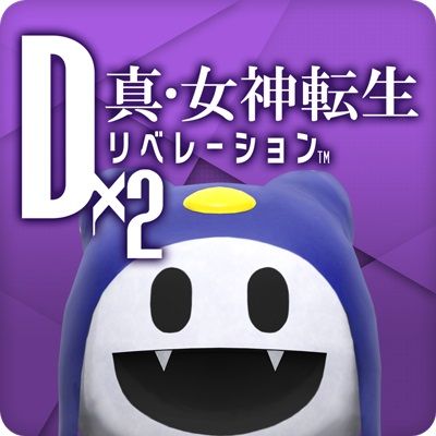 D2メガテン 5mのレベリングクエストまでって星5に転生させた悪魔いないとクリアできないですか 適正レベルあれば教えてください D2メガテンまとめ 女神速報 ｄ ２真 女神転生リベレーション