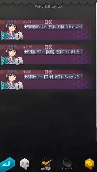 D2メガテン これは偶然 運営 チート このガチャログがおかしいぞ D2メガテンまとめ 女神速報 d 2真 女神転生リベレーション D2メガテン これは偶然 運営 チート このガチャログがおかしいぞ D2メガテンまとめ 女神速報 d 2真 女神転生リベレーション