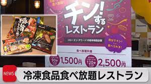 download-6