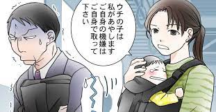 download-11
