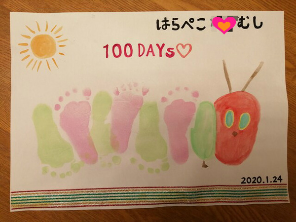 足形アート はらぺこあおむし ４児まま Megu の育児日記